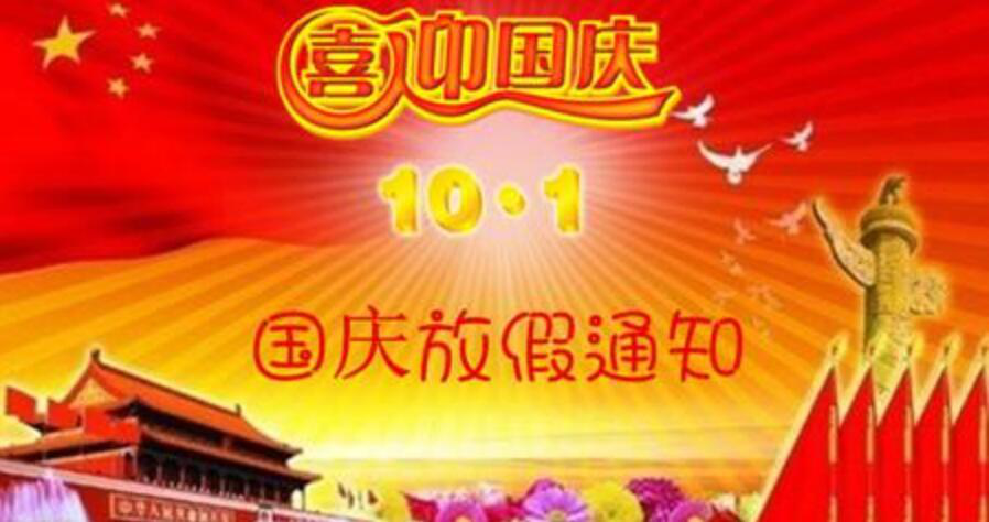 中認聯科.png