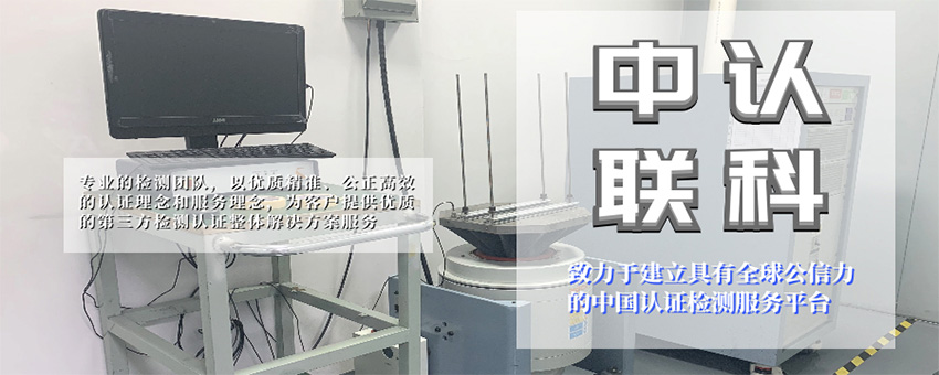 醫用防護服檢測