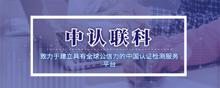 時尚首飾產品測試