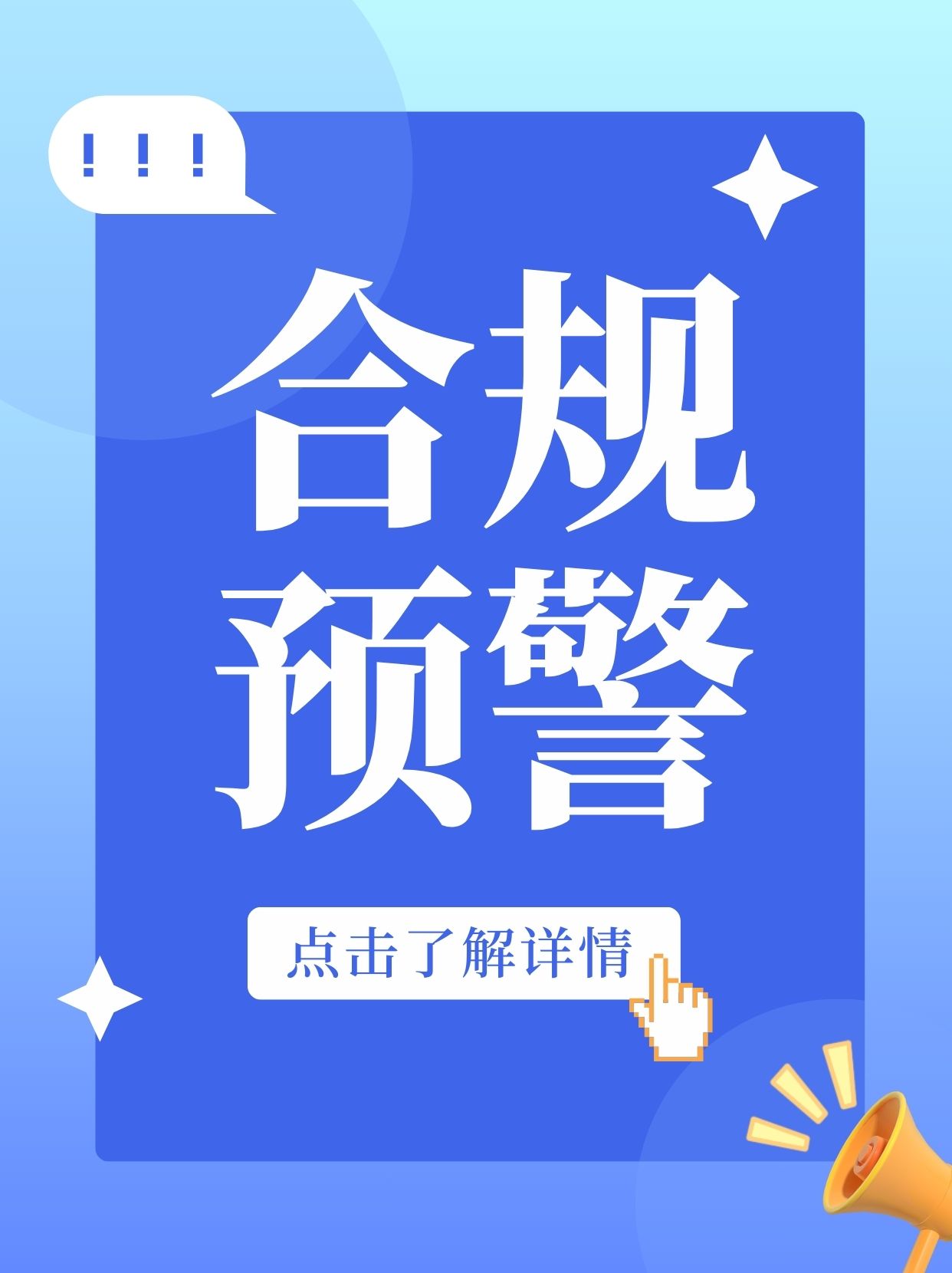 【合規(guī)預(yù)警】歐盟REACH附件XVII新增16項(xiàng)CMR物質(zhì)限制已正式生效！相關(guān)企業(yè)需盡快核查 